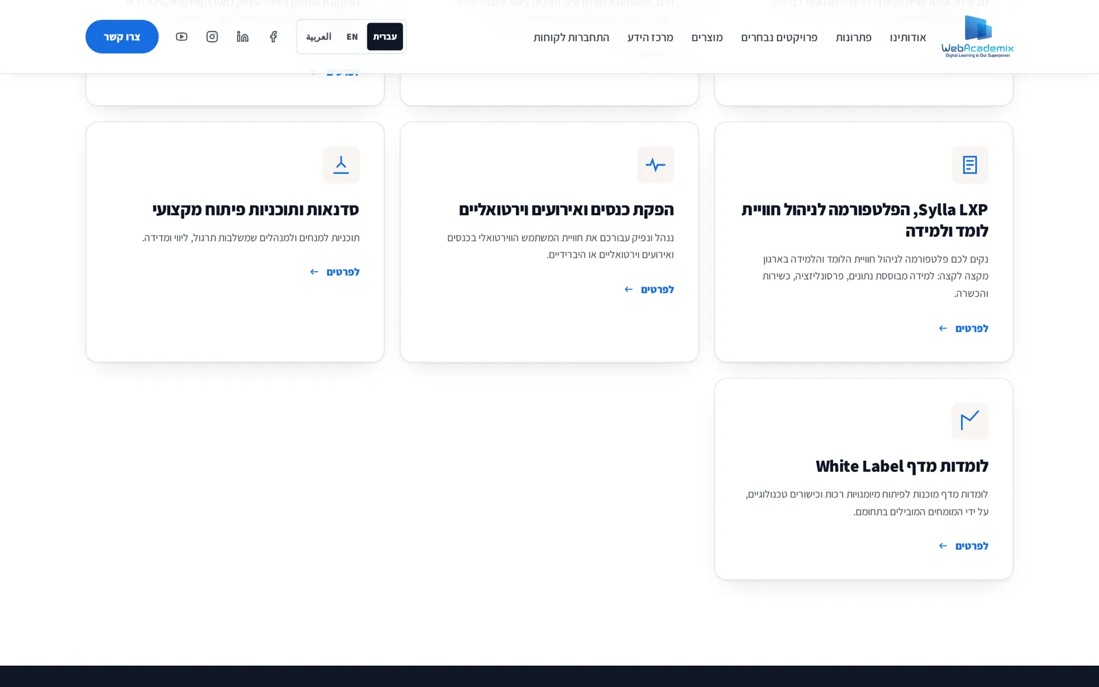 WebAcademix closing section, website designed by SmartReach AI