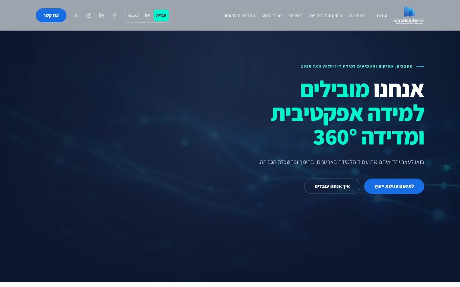 WebAcademix page used as the motion study frame